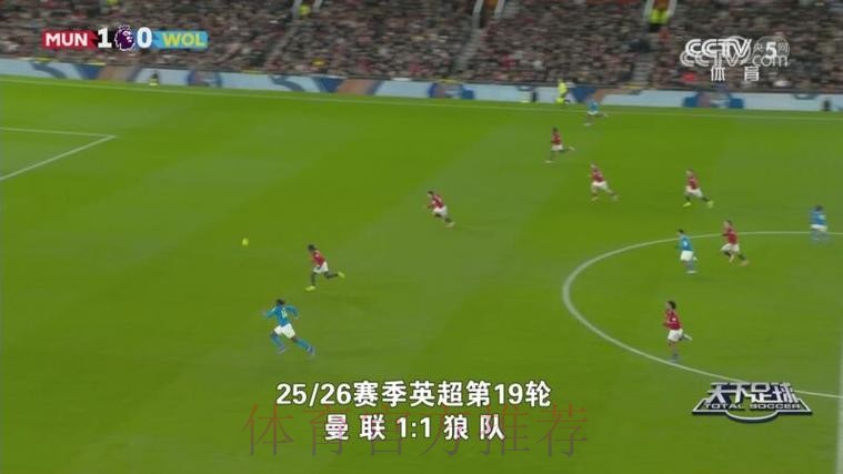 20260112 阿莫林：梦剧场困局