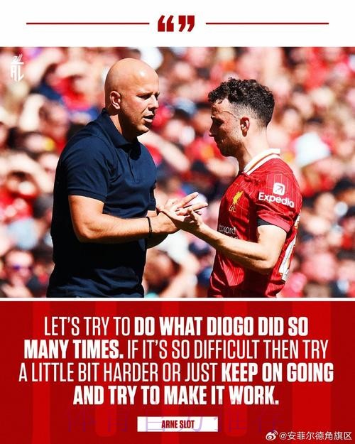 塔帅赞斯洛特发言:他对比赛理解深刻;我们无意伤害球员 塔帅赞斯洛特发言:他对比赛理解深刻;我们无意伤害球员