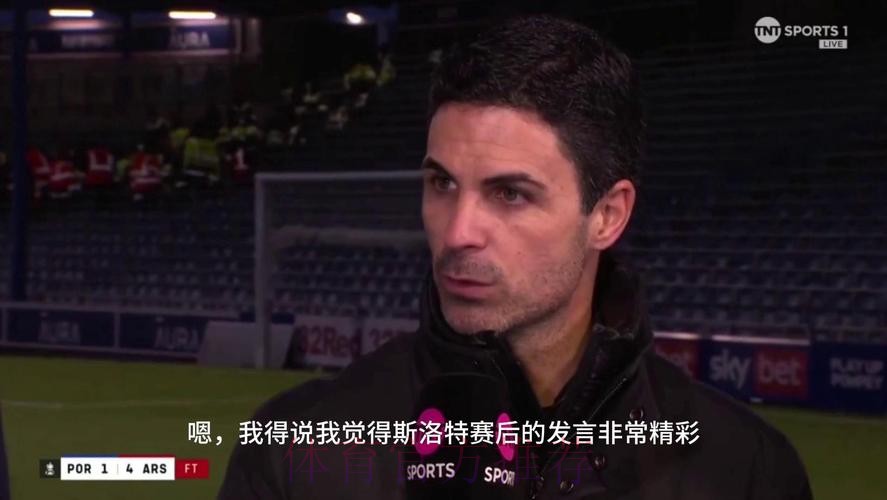 塔帅赞斯洛特发言:他对比赛理解深刻;我们无意伤害球员 塔帅赞斯洛特发言:他对比赛理解深刻;我们无意伤害球员