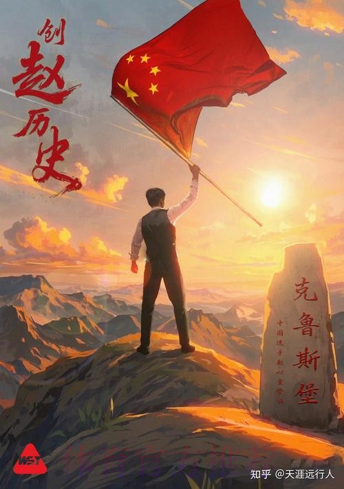 中冠战报|总决赛分组赛第七轮 中冠战报|总决赛分组赛第七轮