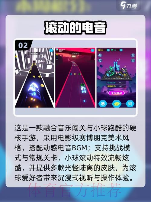 2026世界杯滚球软件热门