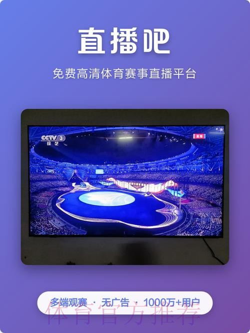 “在线观看世界杯直播app下载” “在线观看世界杯直播app下载”