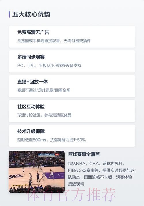 “在线观看世界杯直播app下载” “在线观看世界杯直播app下载”