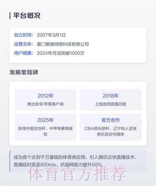 “在线观看世界杯直播app下载” “在线观看世界杯直播app下载”